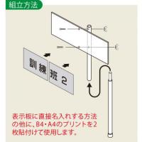 プラカード(大)B4横×2枚タイプ