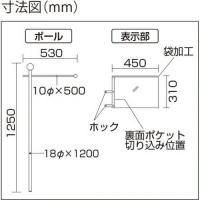 ポケット式　誘導旗(A3用紙用)