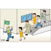 ポケット式　誘導旗(A3用紙用)