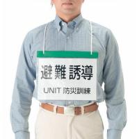 役割ホルダー黄　(ポケット式/A4サイズ用)