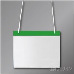 役割ホルダー緑　(ポケット式/A4サイズ用)