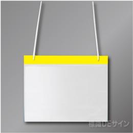 役割ホルダー黄　(ポケット式/A4サイズ用)