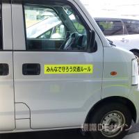 蛍光マグネット306