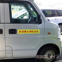 蛍光マグネット305