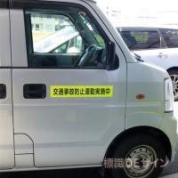 蛍光マグネット304