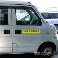 蛍光マグネット301