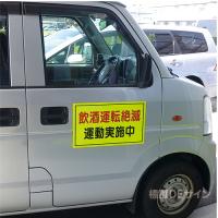 蛍光マグネット103