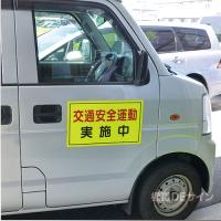 蛍光マグネット101