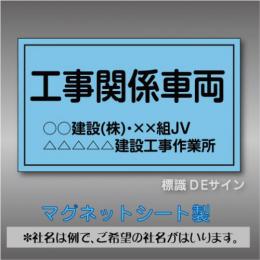 MG71　水色　名入れ