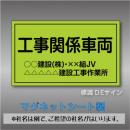 MG71　黄緑色　名入れ