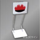 おてがる訓練まと