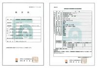 FRG-AP02　　高輝度蓄光式避難口誘導標識　A100級