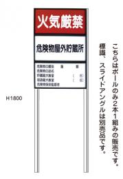 スライドアングル用ポール 横3連用