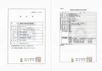 UPW-120R  高輝度蓄光式通路誘導標識  S50級