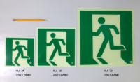 HLS-21　　高輝度蓄光式避難口誘導標識　C200級　サイズ:150角