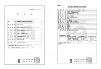 GP1212LA　高輝度蓄光式通路誘導標識　床用　A50級