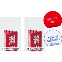 吊り金具セット