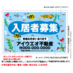 ADM02-アルミ複合板3mm厚製 社名入募集看板タテ45㎝×ヨコ60㎝　　屋外耐光3年以上