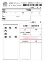 KE95　硬質樹脂製標識　「類別　品名　最大数量」