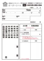 K16(C)　鉄板製標識　「類別6行」