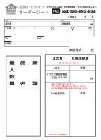 K95　鉄板製標識　「類別+品名+最大数量」