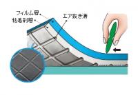 CBS106　ステッカー製　「マスクの着用をお願いします。」　450×300㎜
