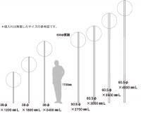 鋼管ポール(白)　60.5φx3500㎜