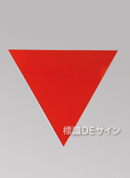 消防隊進入口　B　　　　外貼用