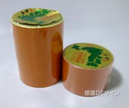 JIS配管識別テープ　A9　その他　100巾×5m巻