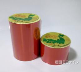JIS配管識別テープ　A8　その他　100巾×5m巻