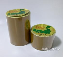 JIS配管識別テープ　A6　油用　50巾×5m巻