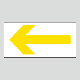 JIS配管識別方向表示ステッカー　その他用A17　大サイズ