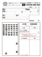 ステンK16(C)　ステンレス製標識　「類別6行」