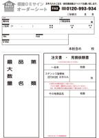 ステンK95　ステンレス製標識　「類別　品名　最大数量」