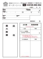 ステンK97　ステンレス製標識　「品名　最大数量」