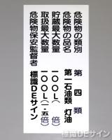 KSU16(B)　ステッカー製　「類別5行」