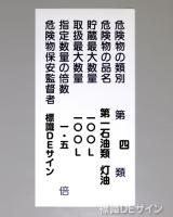 KSU16(C)　ステッカー製　「類別6行」