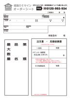 KSU95　ステッカー製　「類別　品名　最大数量」