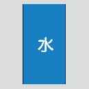 JIS配管識別明示ステッカー　水用101　小サイズ