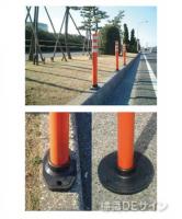 PコーンG　　(固定ベース　丸キャップ)