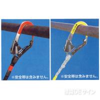 安全帯フック用ステッカー　蛍光黄