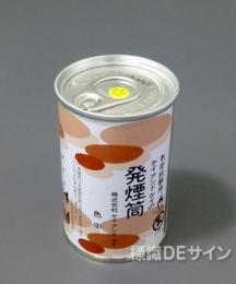 防災訓練用　発煙筒　　黄　　中　(約1.5分)