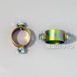 38φポール取付用　　スムーサー金具 No,2　　　両面用