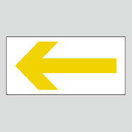 JIS配管識別方向表示ステッカー　その他用A4　大サイズ