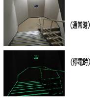 ルミノーバテープ　　高輝度蓄光式　　25㎜巾×10m