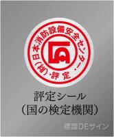 シンボル44　　屋外用高輝度蓄光表示　400×400