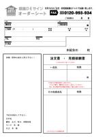 誘導板501(左)　　屋外用高輝度蓄光表示付看板