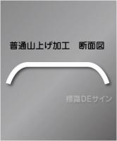 規制標識323-30　鉄板製　「最高速度30K」