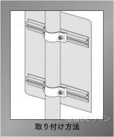 Uバンド　50.8φ用　　　ポール取付用金具