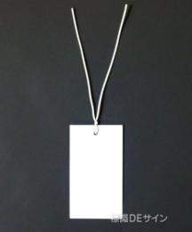 WK18B　硬質樹脂製　　行先表示板「白無地」　　　70×40㎜